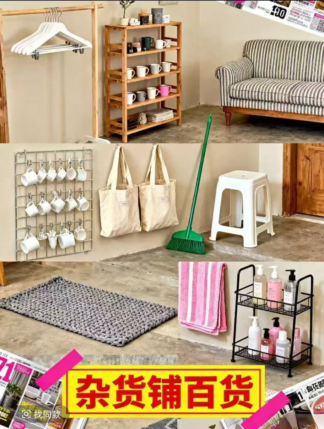 A001~A050小百货收纳箱