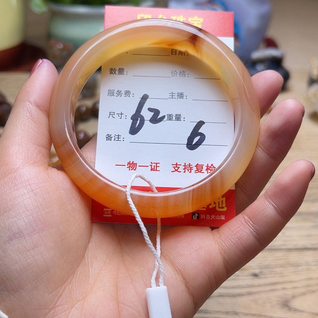 玛瑙/玉髓未镶嵌手镯