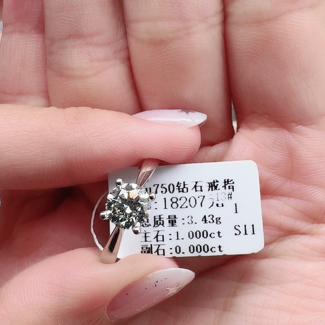 钻石戒指/指环18K金镶嵌带GIA证书一克拉四爪