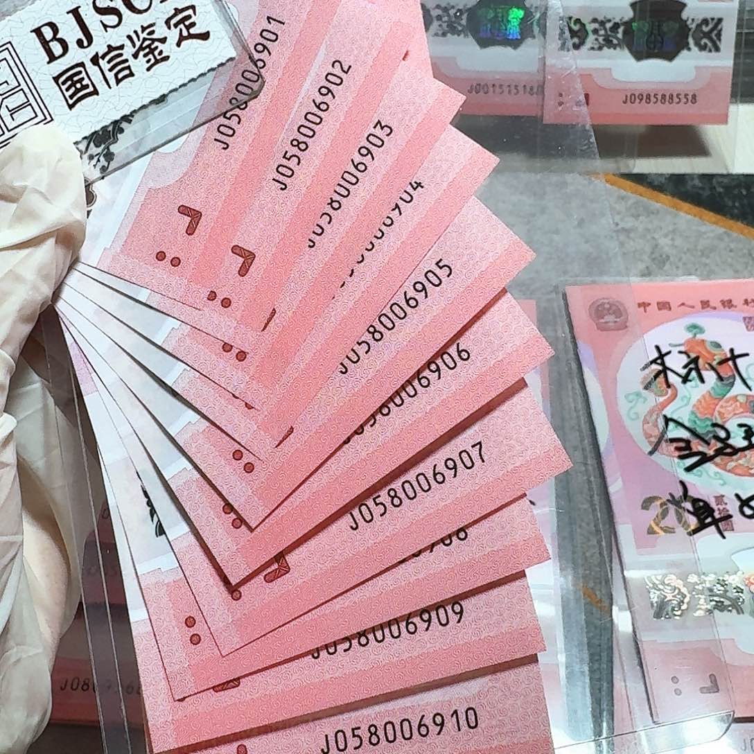 塑料058006901。标十金马王。。。。。。