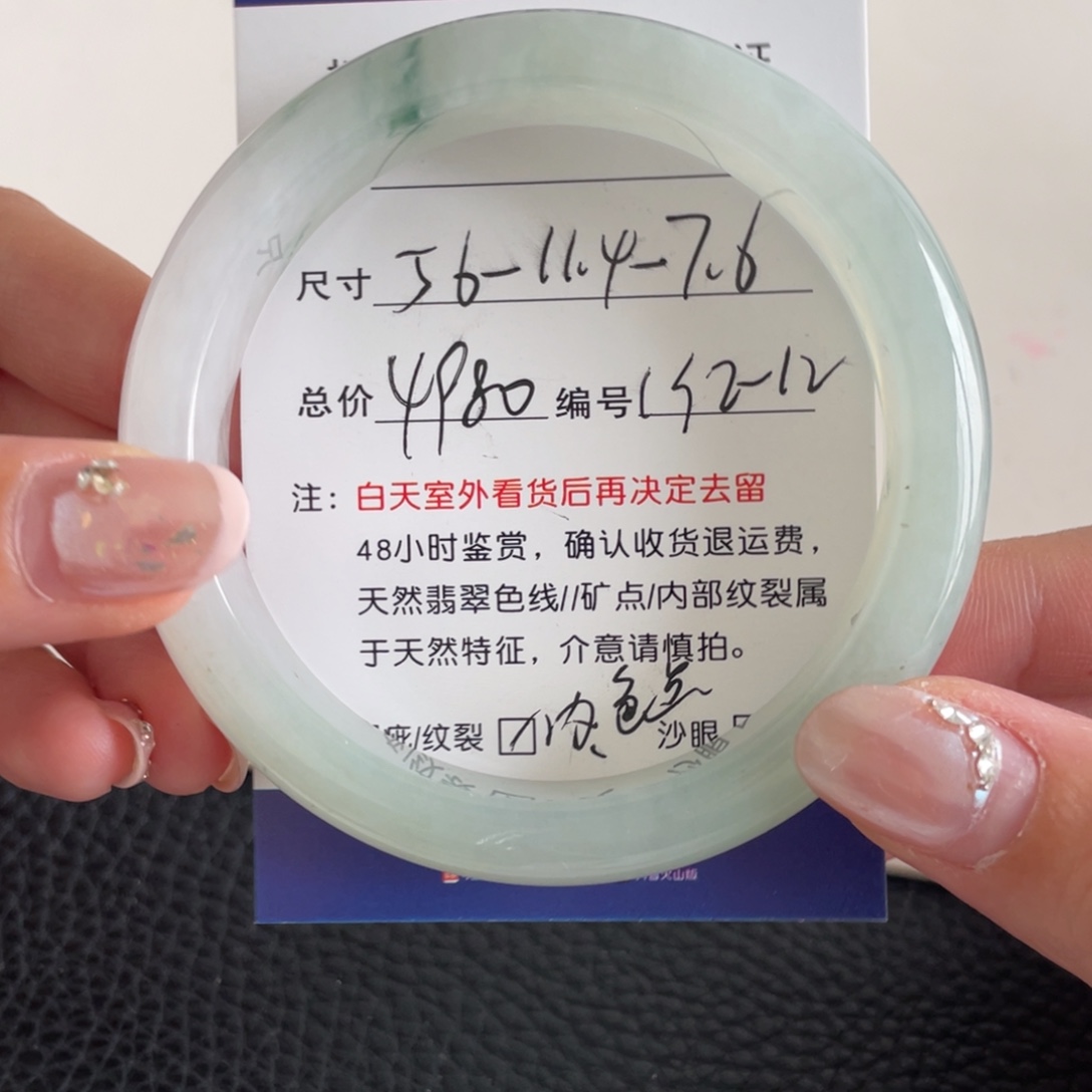 翡翠未镶嵌手镯翡翠手镯