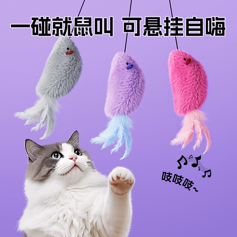 仿真发声小老鼠小鸟猫玩具自嗨解闷荡秋千猫咪小猫消耗体力逗猫棒