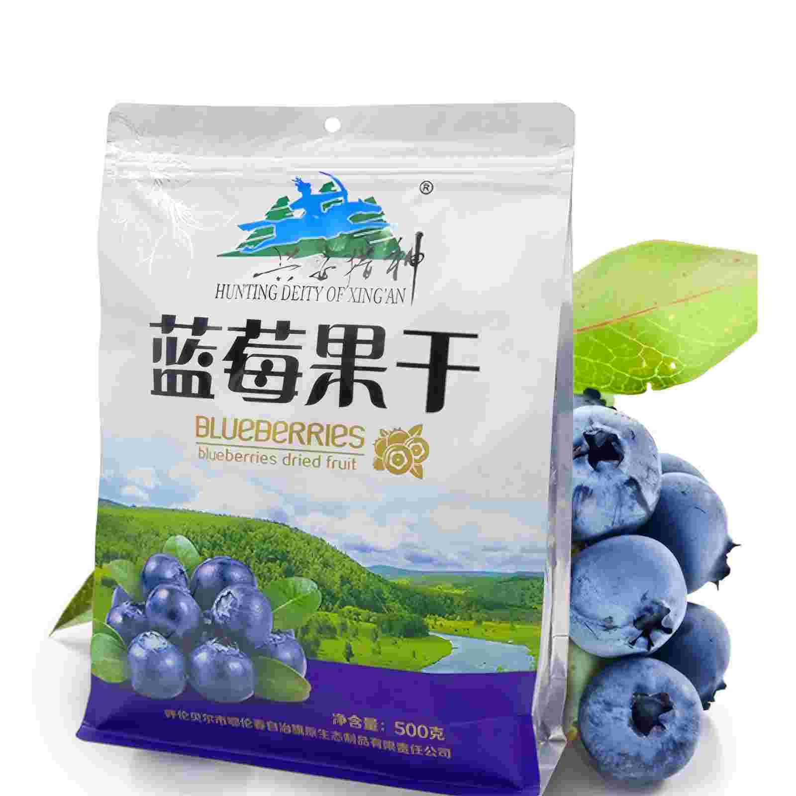 原生态 蓝莓果干 八边封