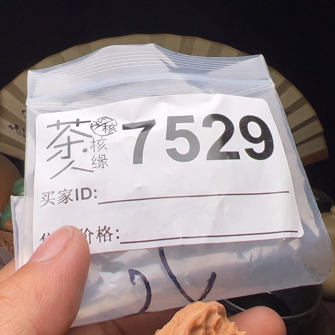 吊坠文玩核桃我们