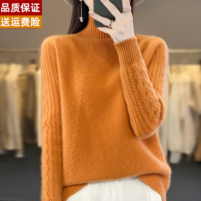 恒彩羊100%纯羊毛衫秋冬半高领毛衣女款2025年新款羊绒针织打底衫