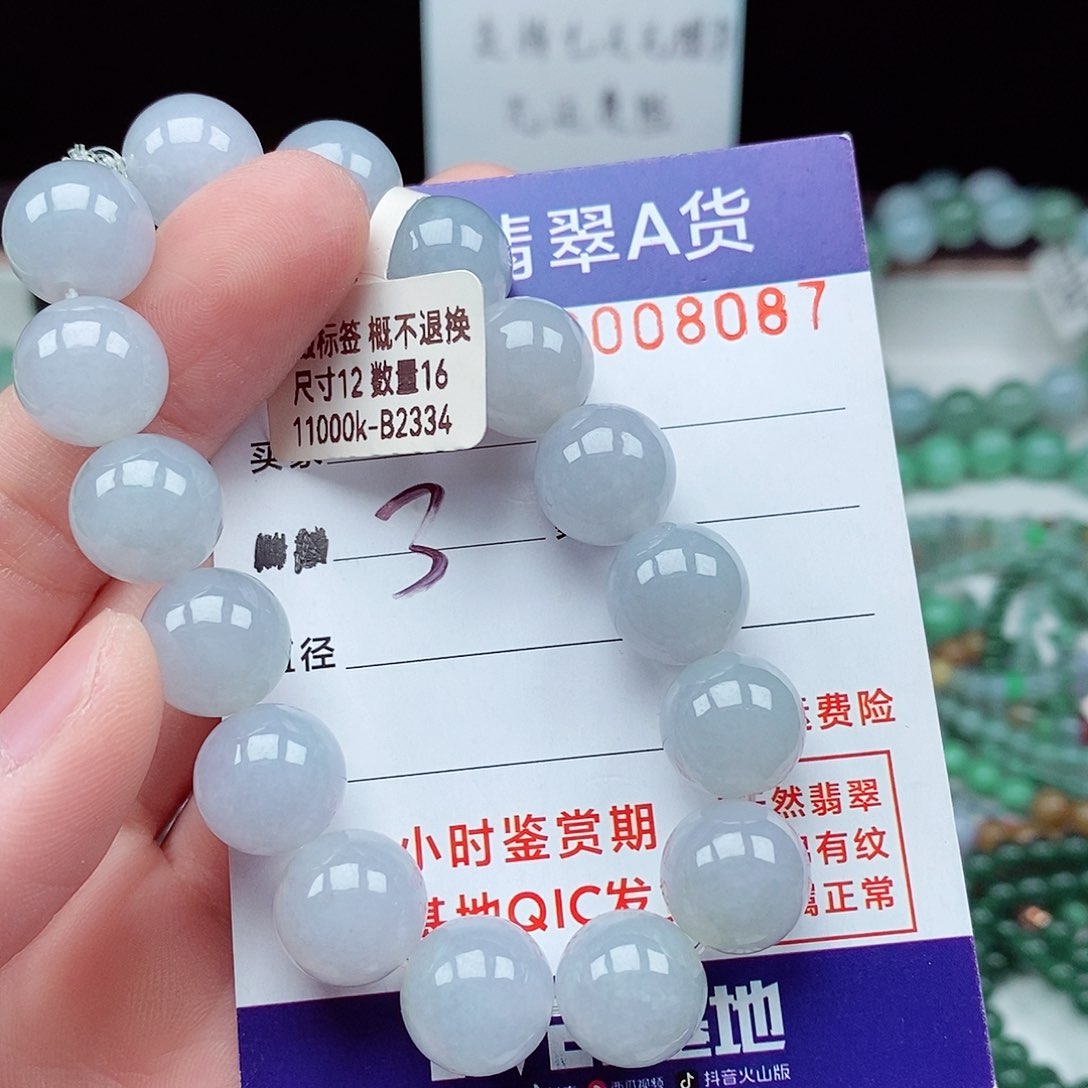 翡翠毛衣链未镶嵌