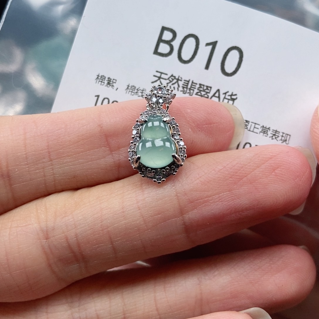 【闪购商品】翡翠吊坠(不含链)未镶嵌