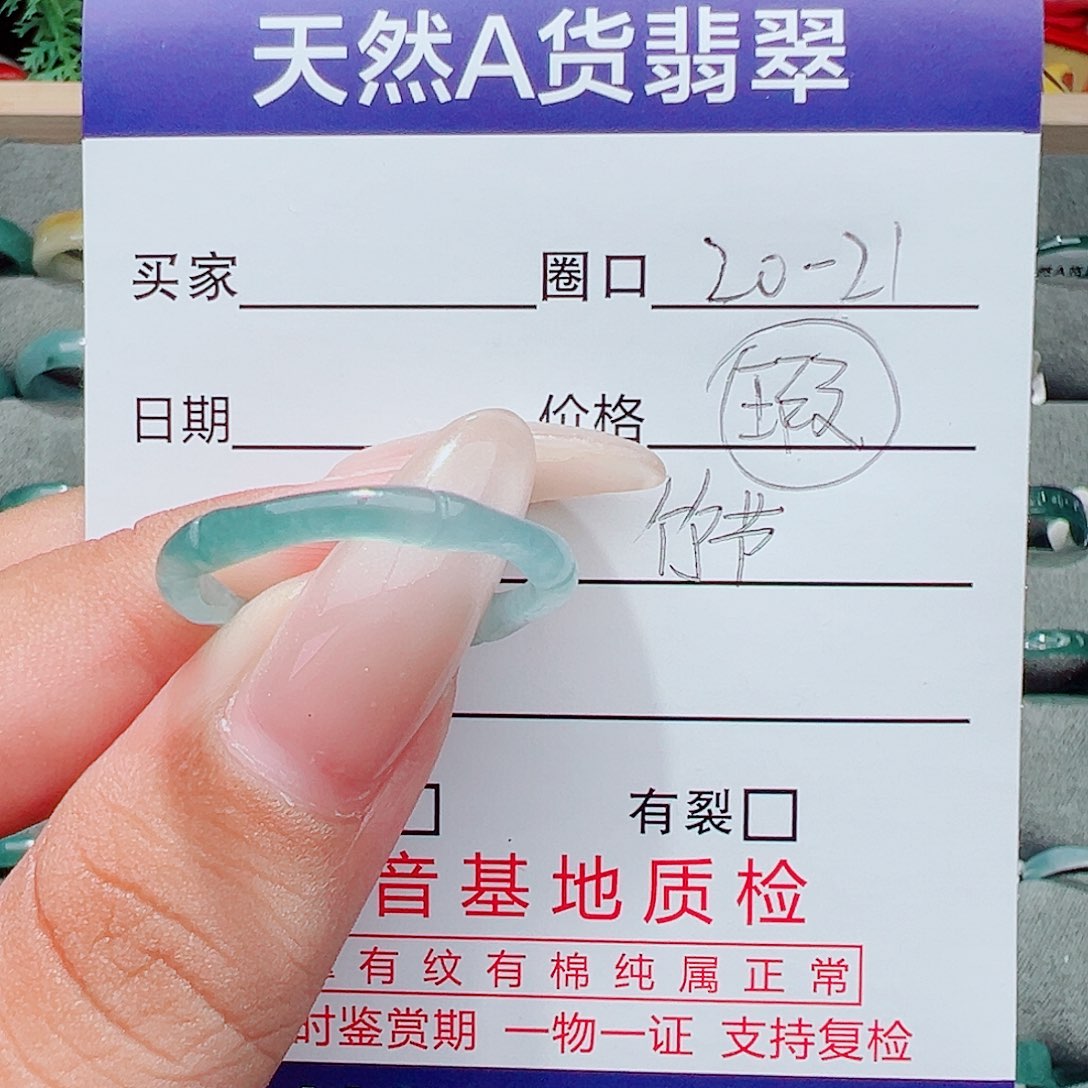 翡翠戒指未镶嵌翡翠
