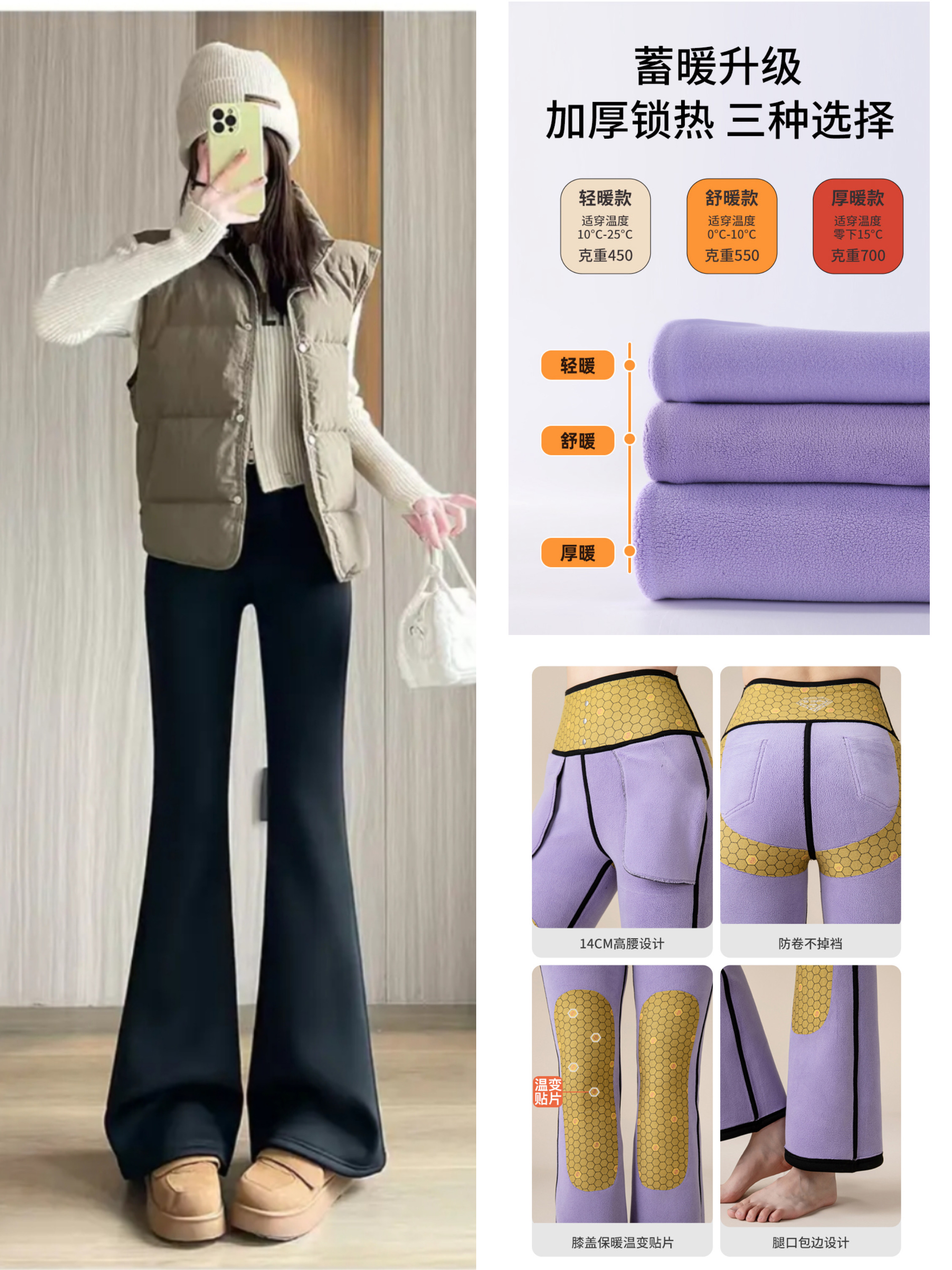 秋冬高腰微喇裤加绒裤子锁温保暖休闲裤女加绒加厚大码裤子女
