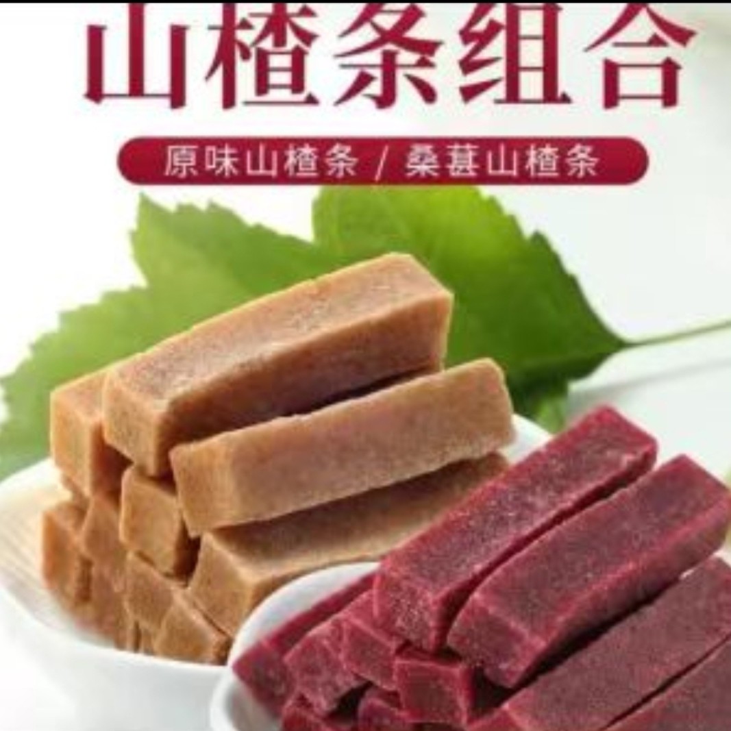 山楂条混装    QG