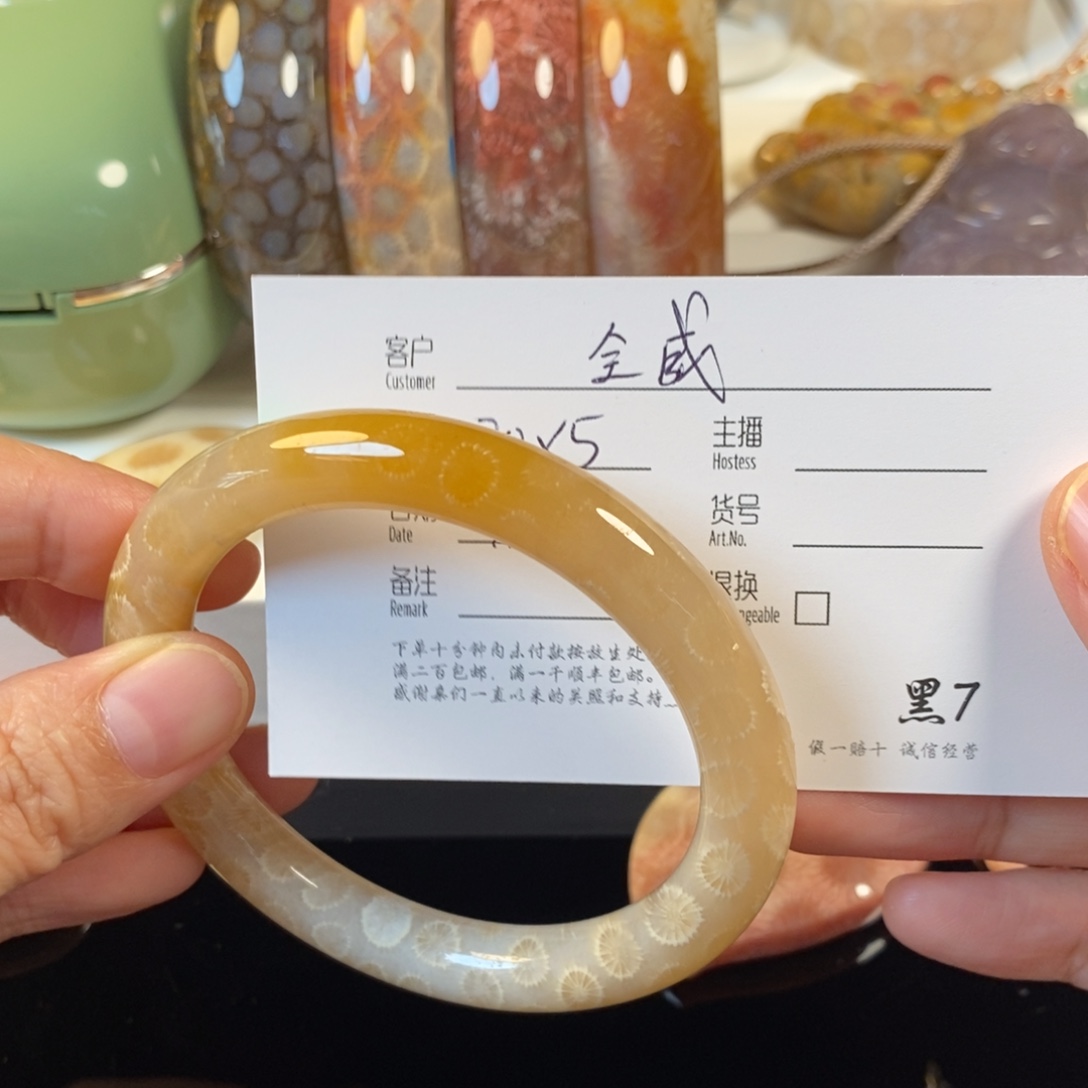 全***）硅化珊瑚（珊瑚玉）未镶嵌手镯