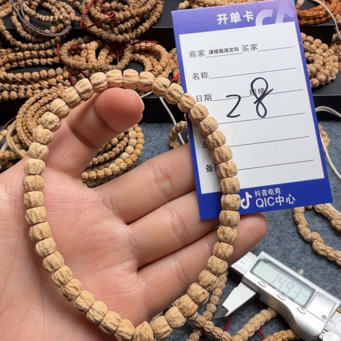 柏香籽/百香籽手串阿*28