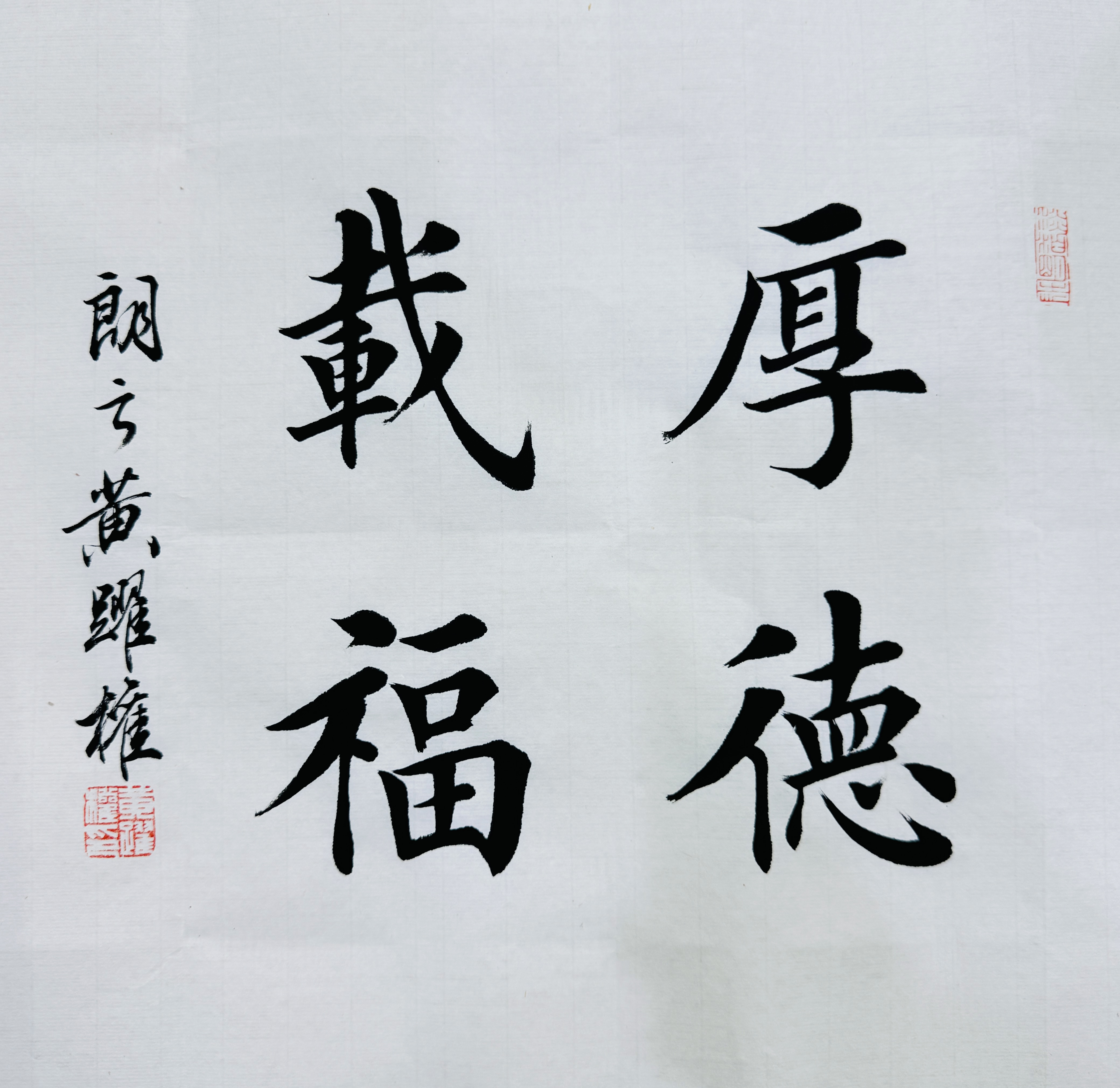 斗方一平尺（34x34）