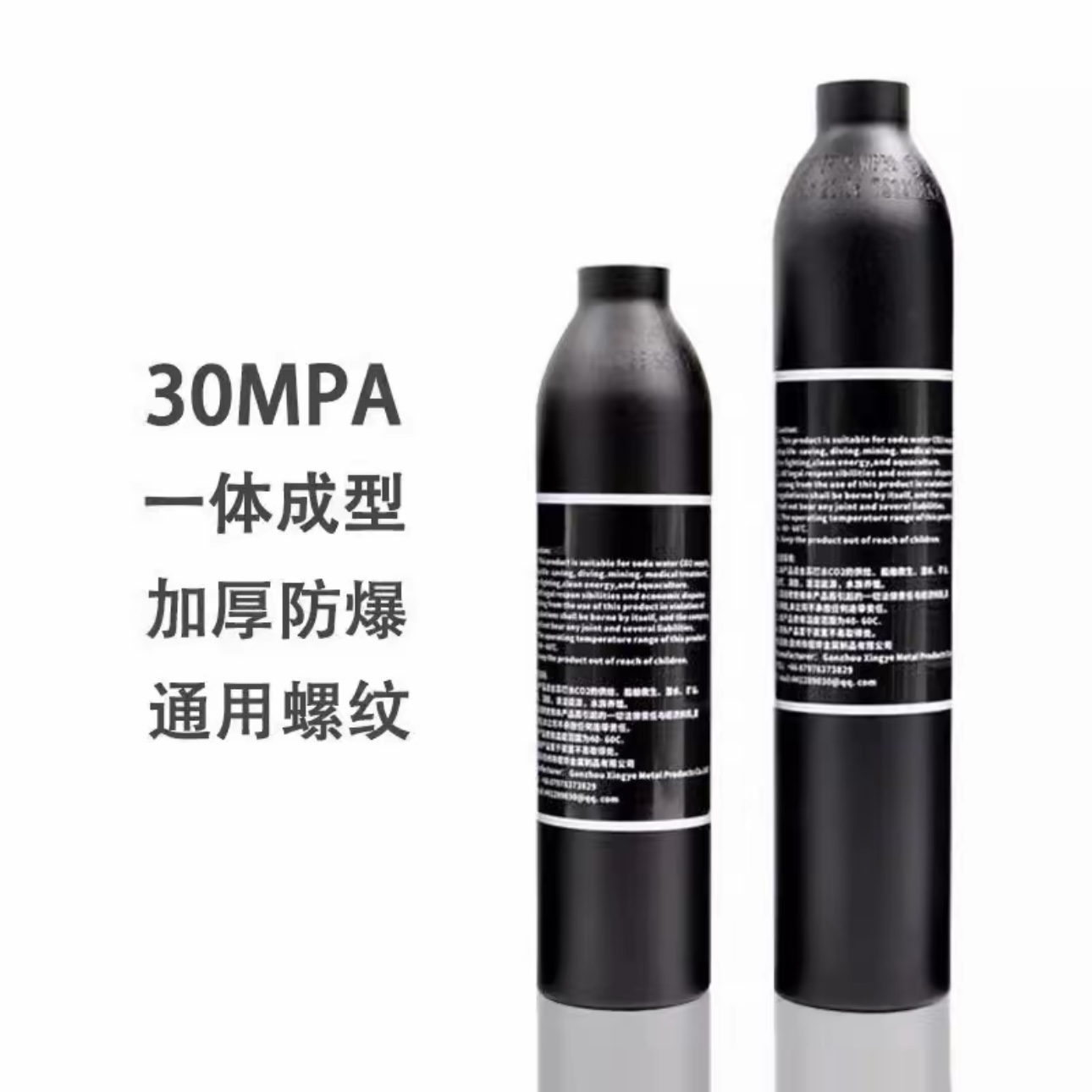 高压气瓶30MPA高压气罐铝瓶加厚防爆鱼缸增氧瓶潜水氧气瓶co2气瓶