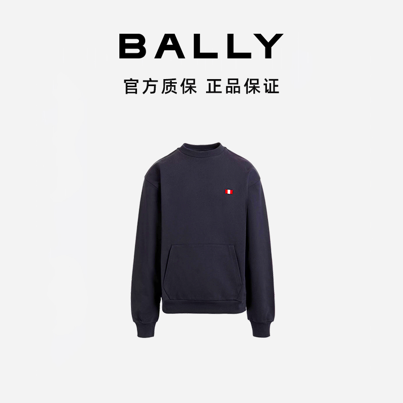 BALLY/巴利春夏新款 男士棉质圆领卫衣运动衫 6310638-HZ