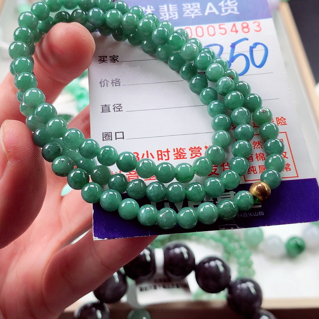 翡翠毛衣链未镶嵌