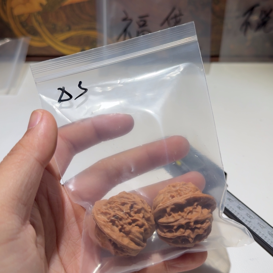 老***年文玩核桃吊坠天地