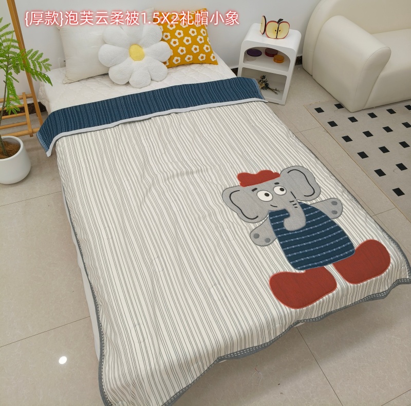 【京かわ会社】泡芙云柔被150*200礼帽小象