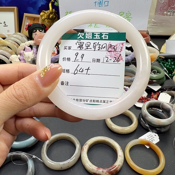 雾***起石英岩玉未镶嵌手镯