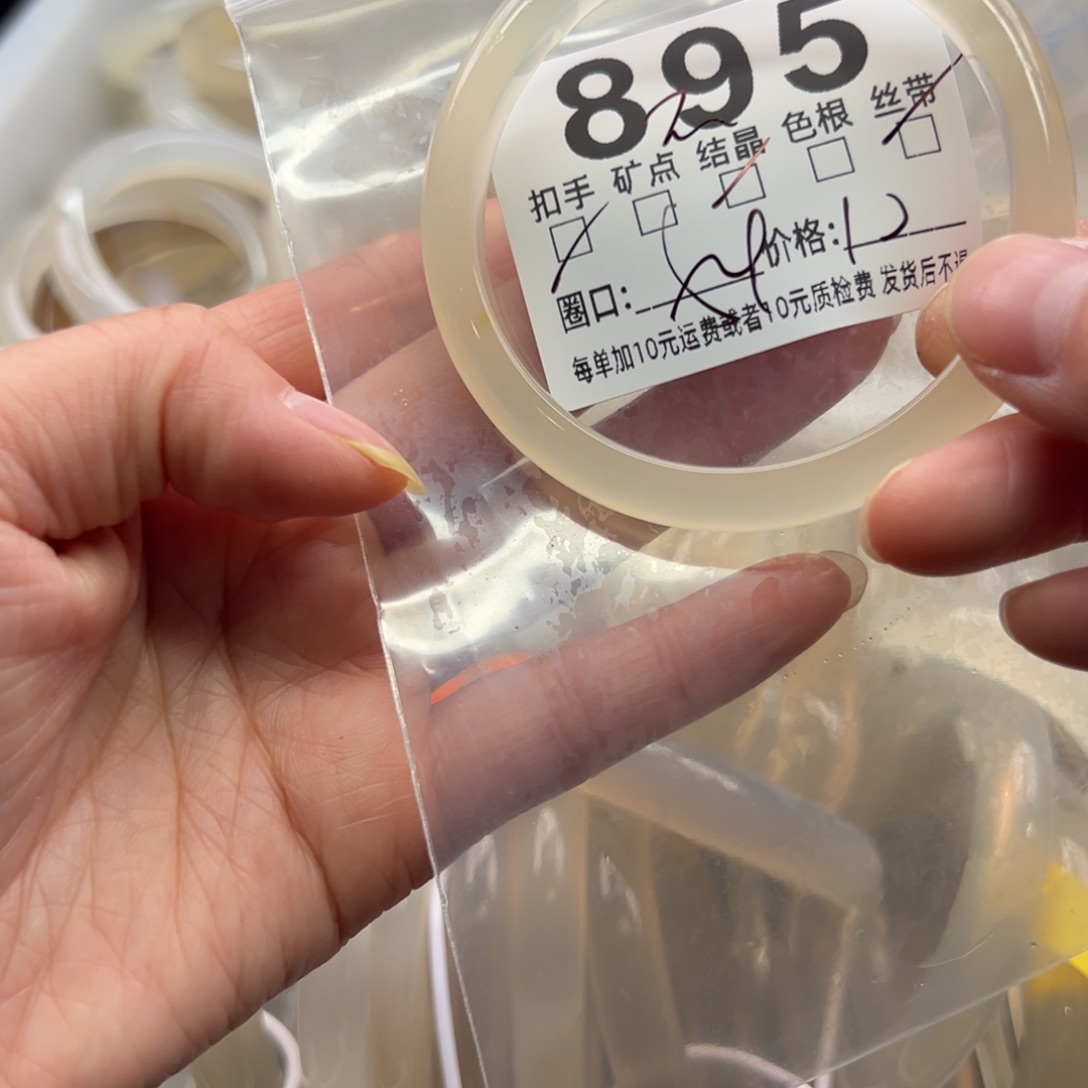 玛瑙/玉髓未镶嵌手镯895