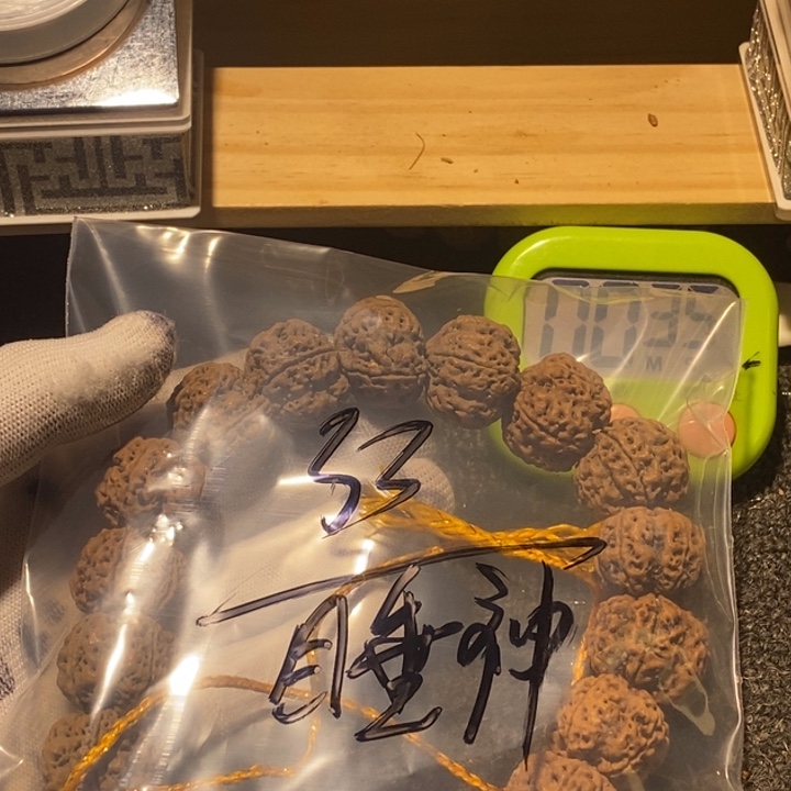 睡***神金刚菩提吊坠我想吃东西我自己来嘛