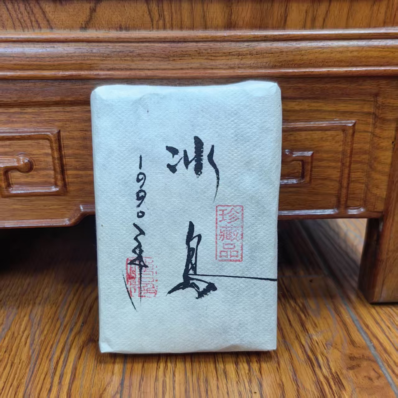 彩程1990年冰岛250克生砖普洱茶