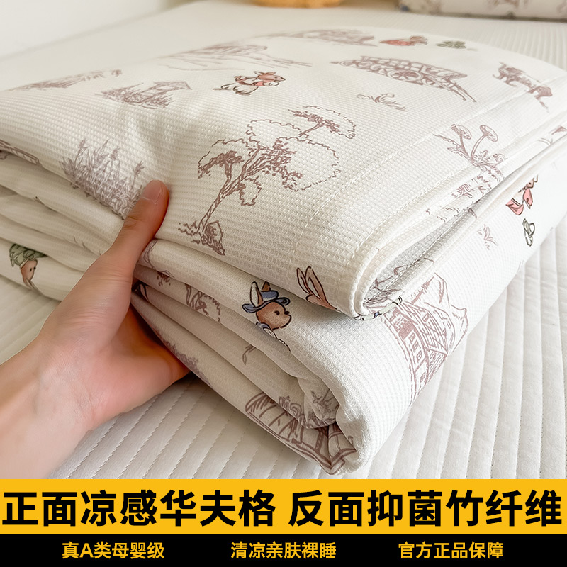 休闲毯