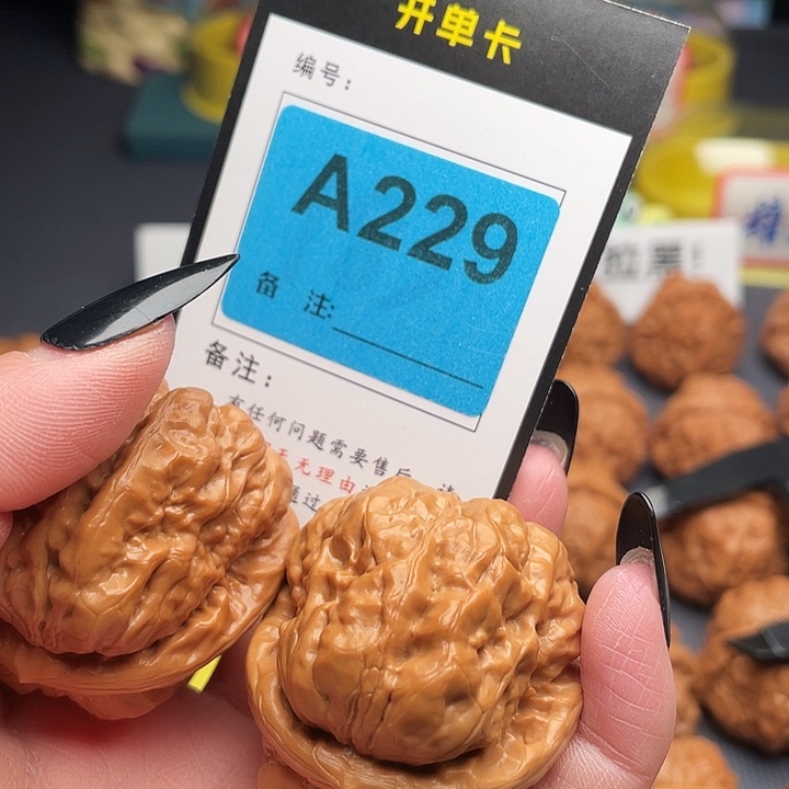 用***6文玩核桃吊坠蛤蟆
