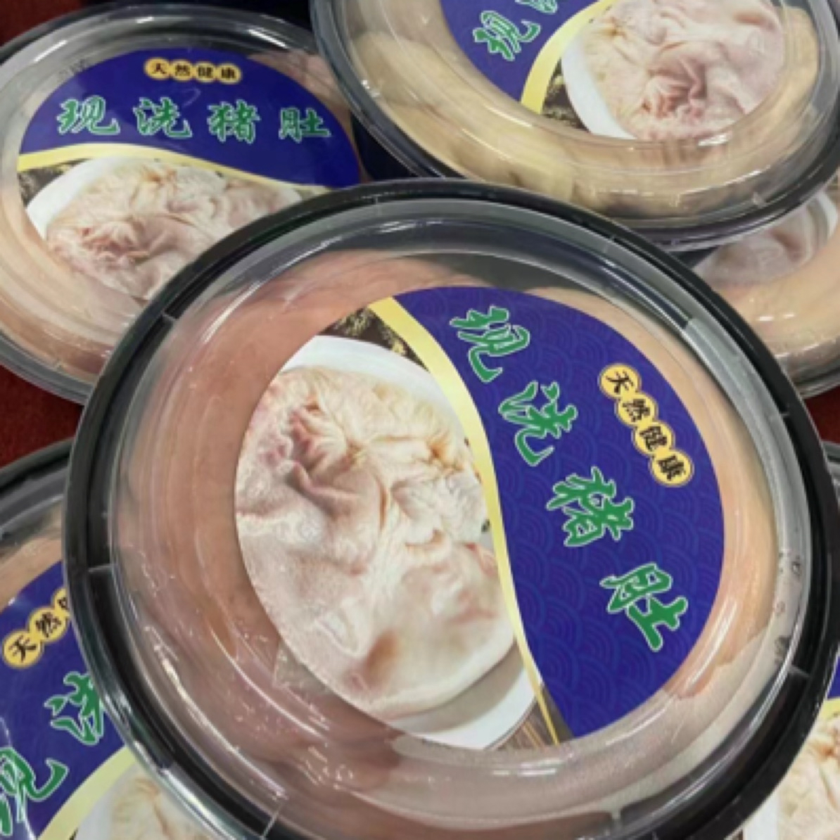 【抖音官方补贴】已清洗福清现洗猪肚