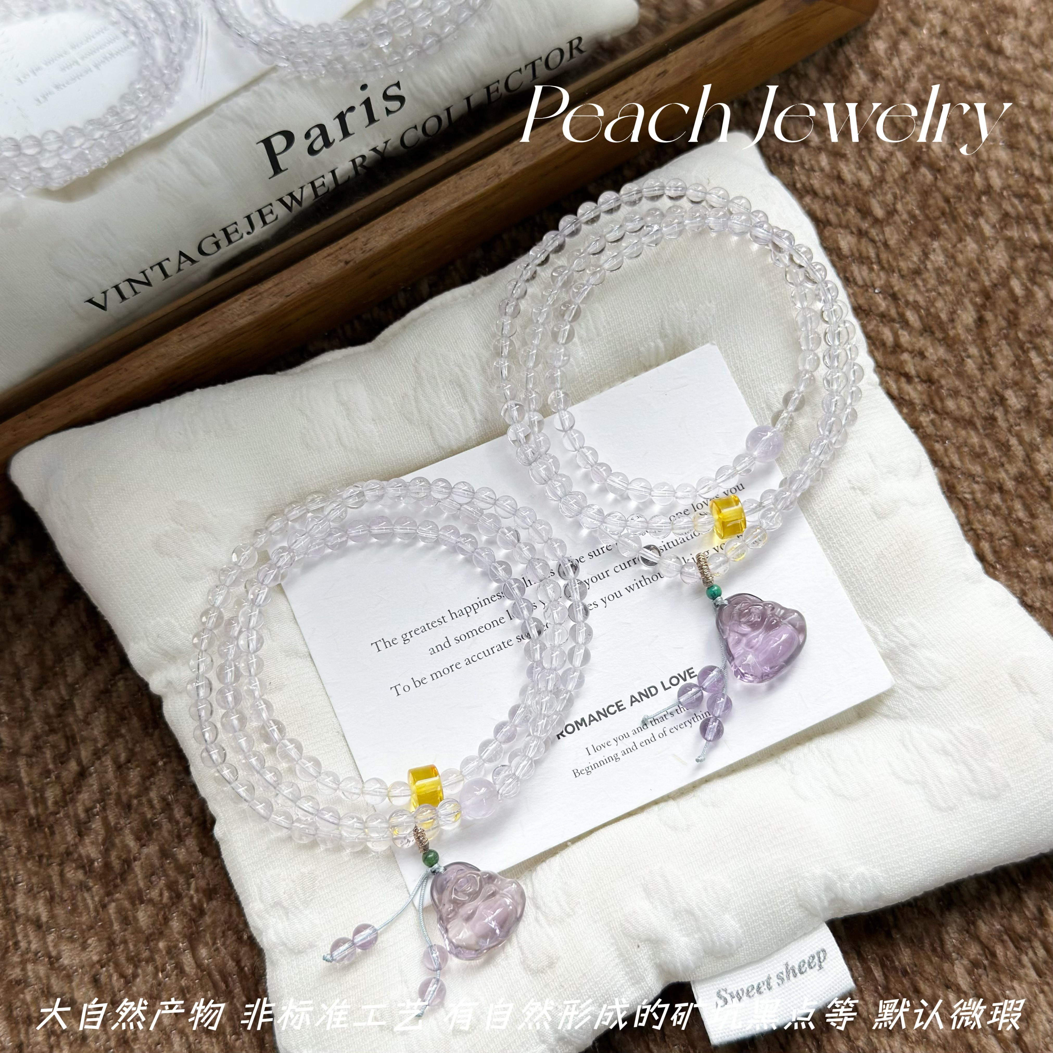 紫水晶三圈手链 XK766-1 多样性发一颜色微差