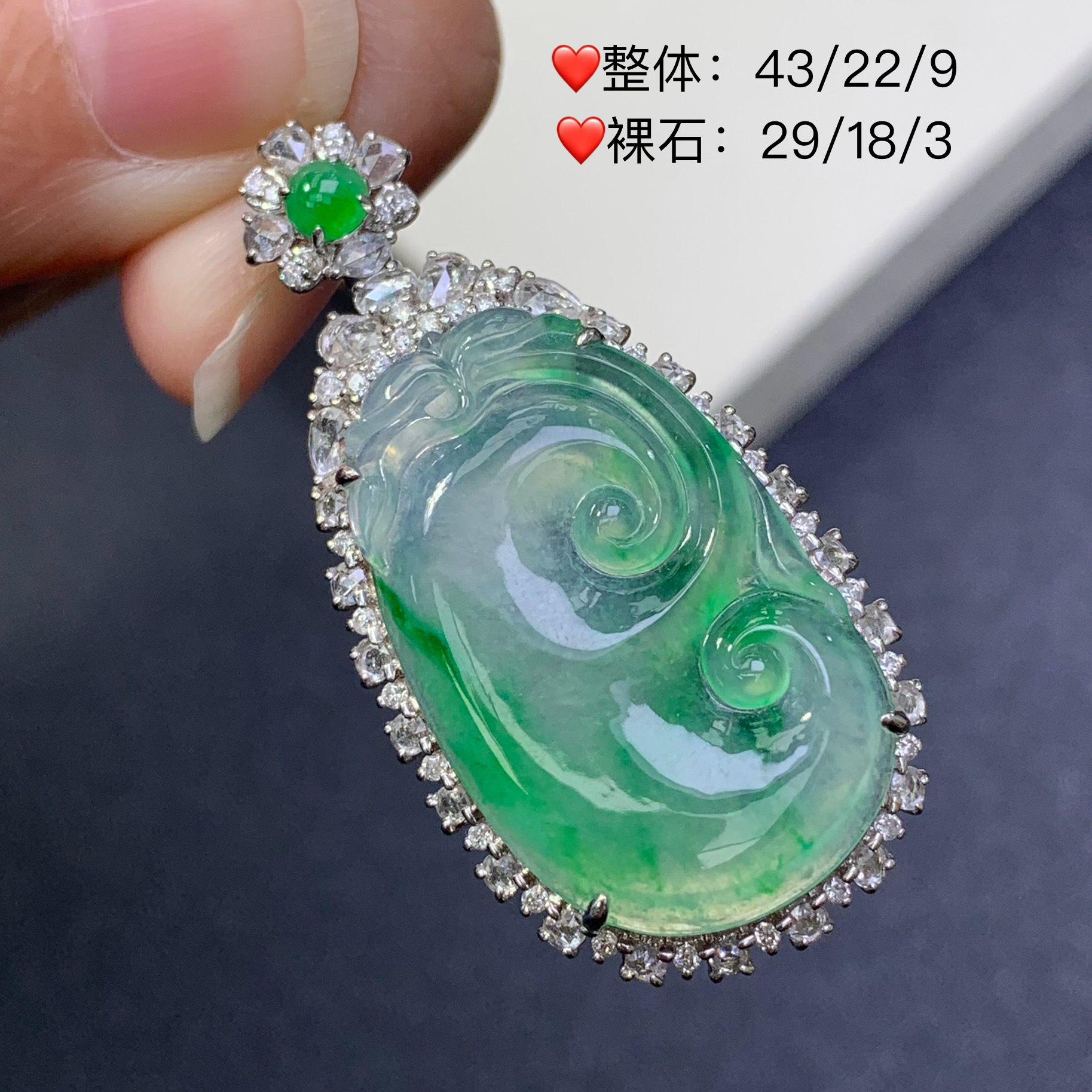 新品推荐·18K金高冰飘花如意缅A翡翠玉石吊坠气质精致绿色轻奢