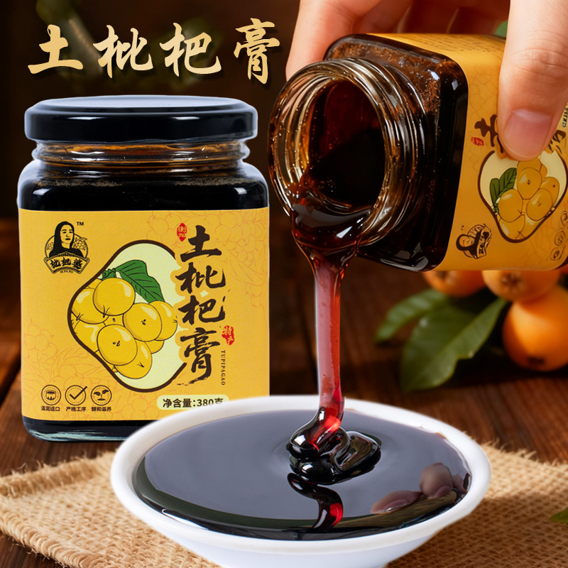 衡阳土枇杷膏甄选好料古法熬制农家老树果日常秋冬润喉好搭档380g