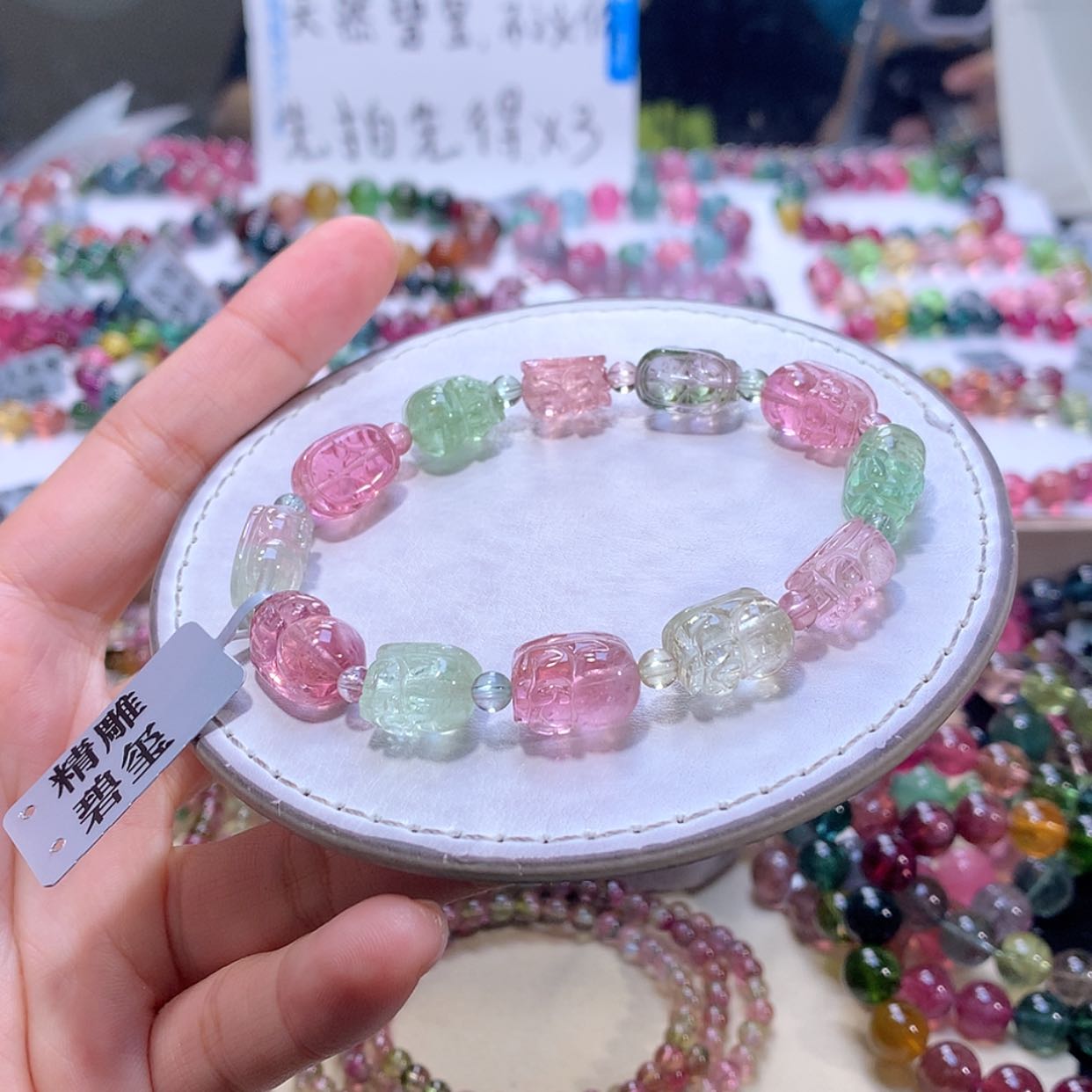 【闪购商品】手链未镶嵌碧玺8米