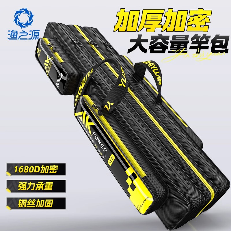 渔之源AK渔具包鱼竿包轻便型多功能鱼杆包加厚大容量牛津布钓鱼包