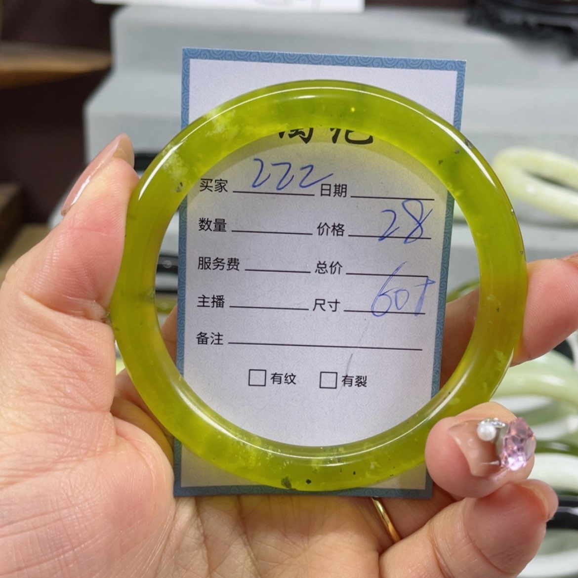 【闪购商品】蛇纹石玉手镯未镶嵌