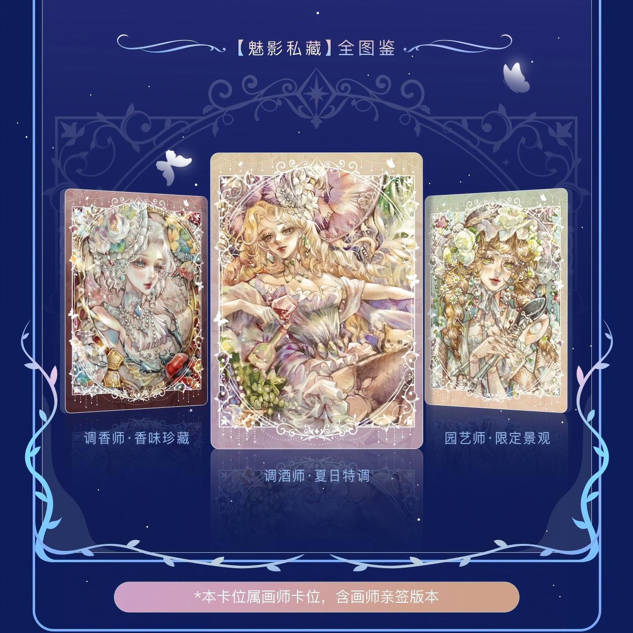 【DAMOCARD】盒大PK-画境系列第二弹艺术收藏唯美画风卡牌盲盒代拆