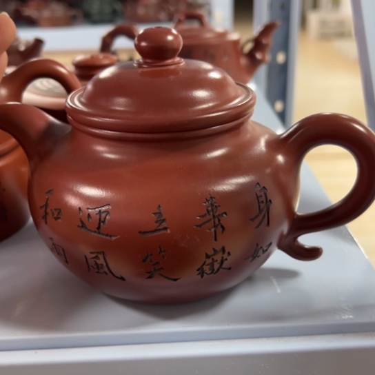 【闪购商品】紫砂茶壶紫砂壶等