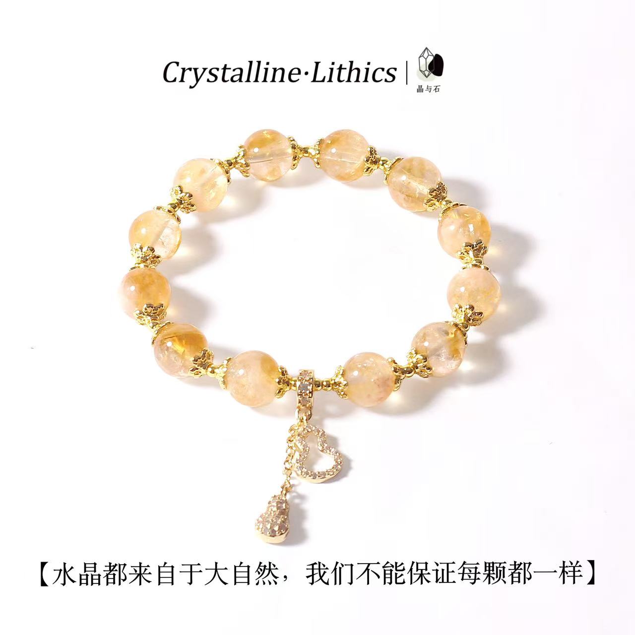 星语柔【小福星】天然10MM黄塔晶设计款手链女闺蜜同款招米米必备