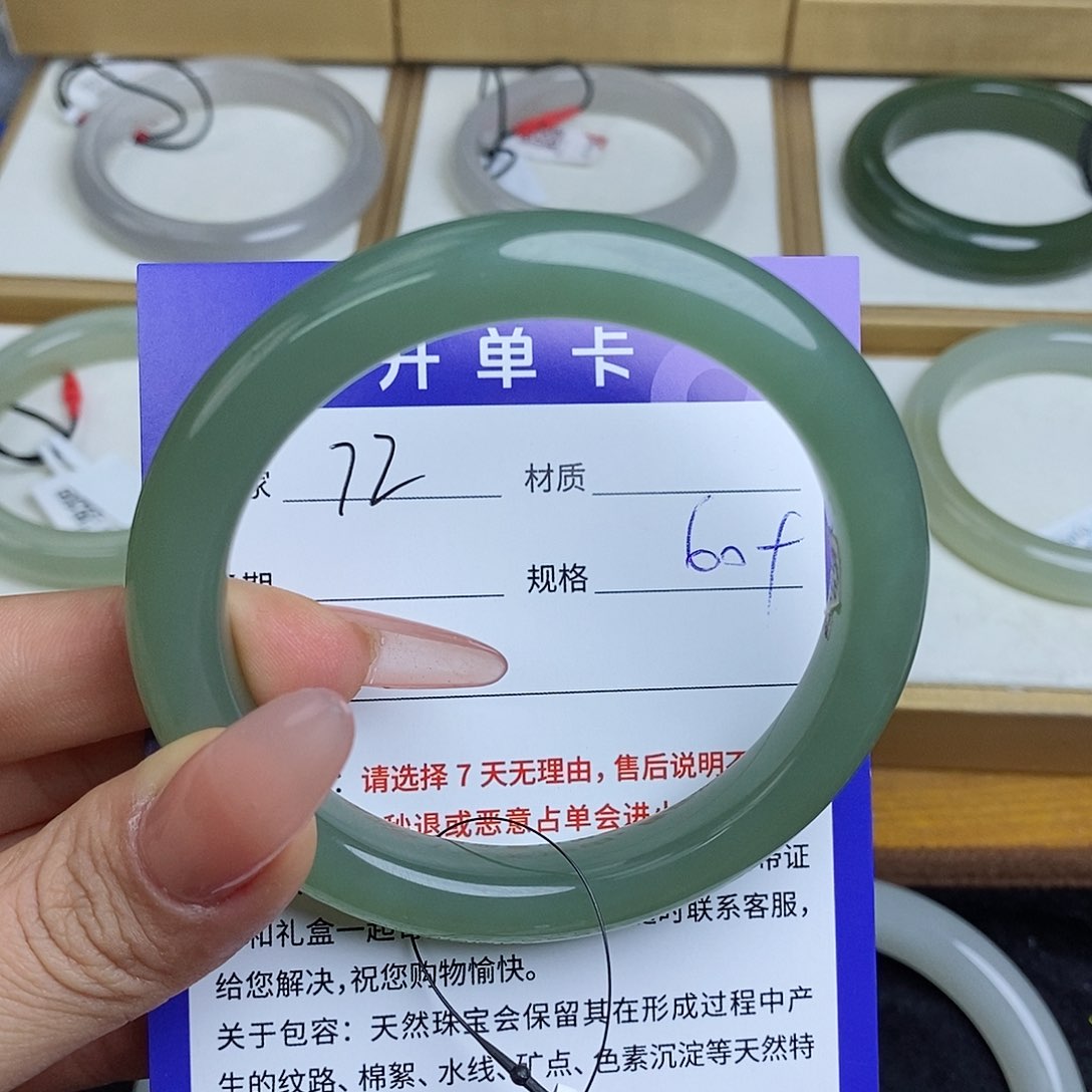 和田玉手镯未镶嵌QD