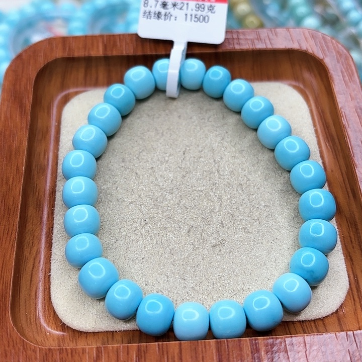 绿松石手链未镶嵌