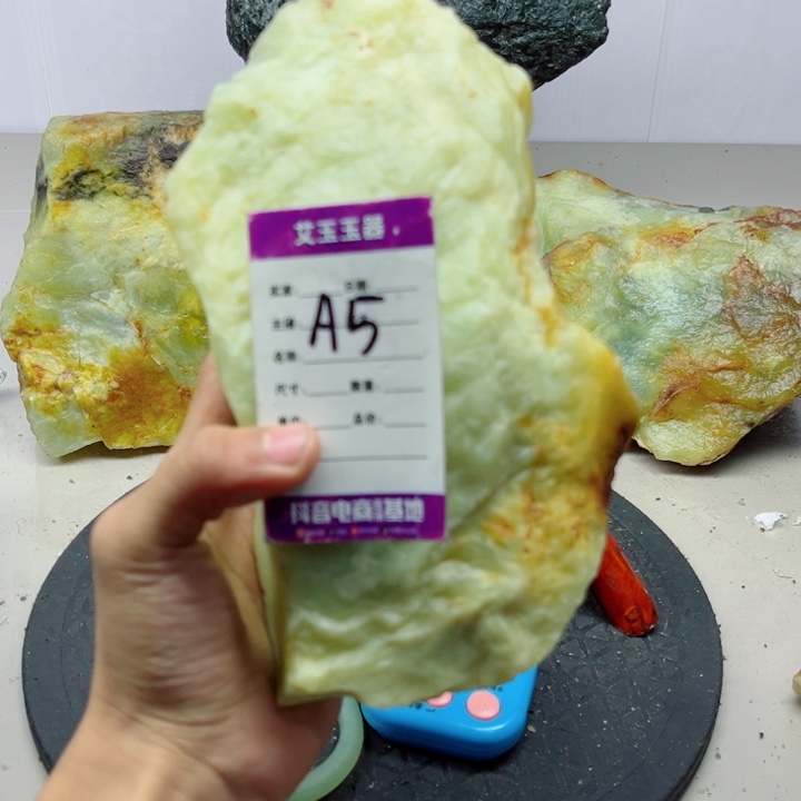 蛇纹石玉未镶嵌岫玉