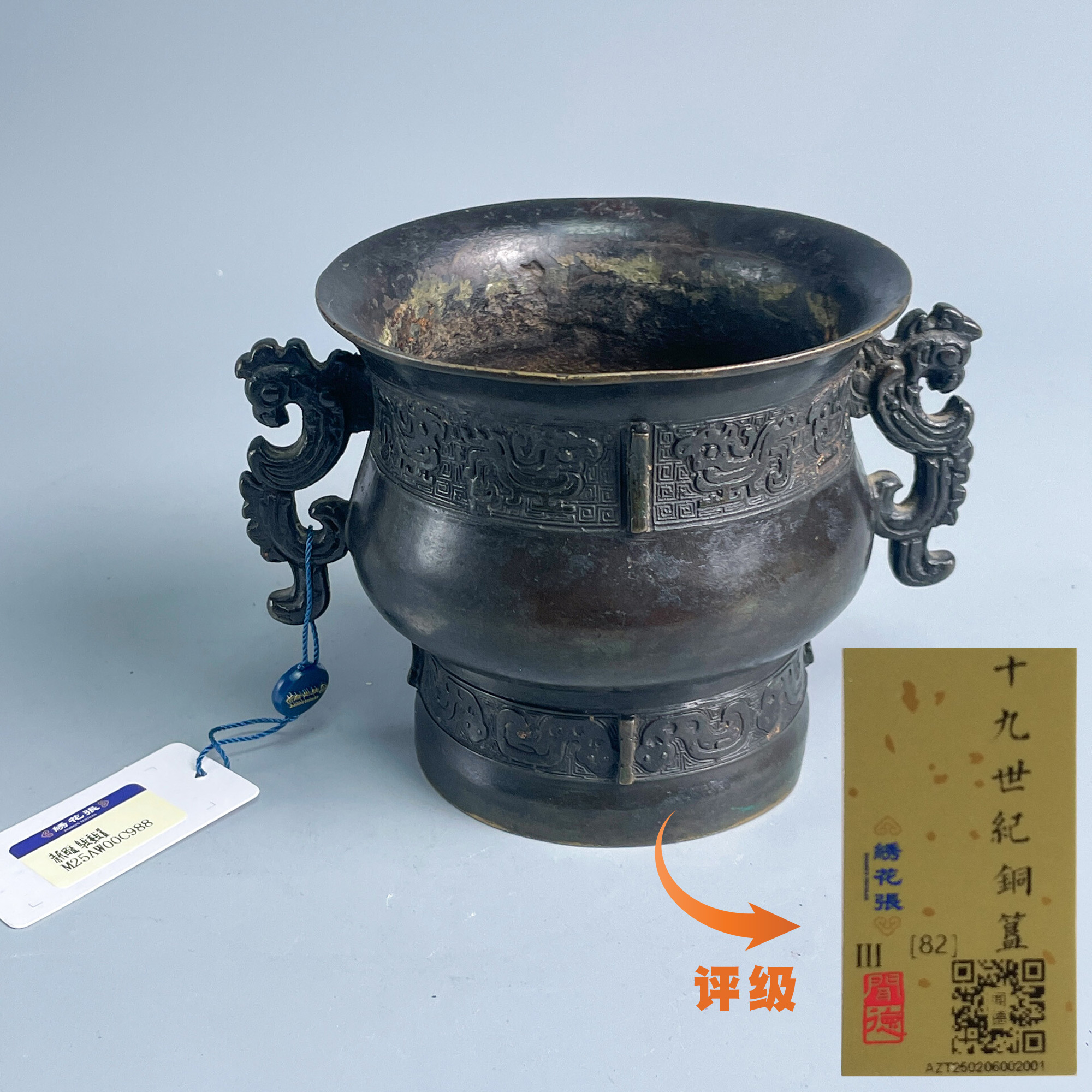 铜器/古董清代回流鸟纹蚕纹簋-M25AW00C988古玩/收藏/文物/绣花张