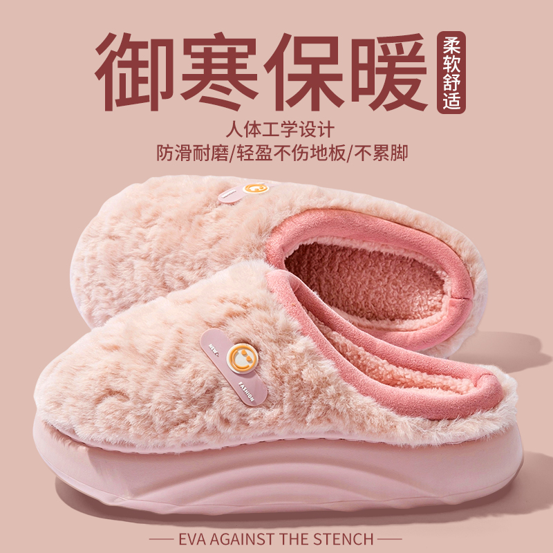 酷如意毛绒棉拖鞋女款冬季居家加绒保暖毛毛御寒厚底防滑棉拖男士