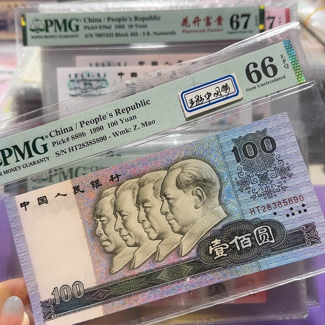 塑料28385890。。。。五彩中国梦