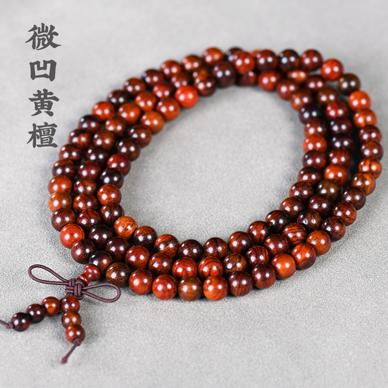 美洲大红酸枝微凹黄檀手串红木佛珠108念珠男女文玩饰品