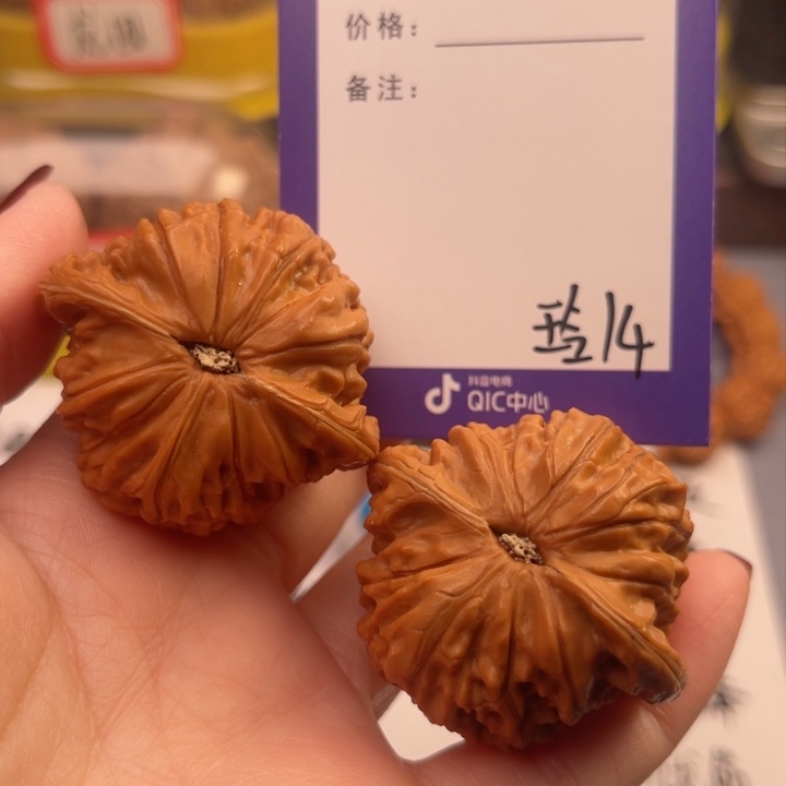 文玩核桃把件d**g文玩核桃把件14