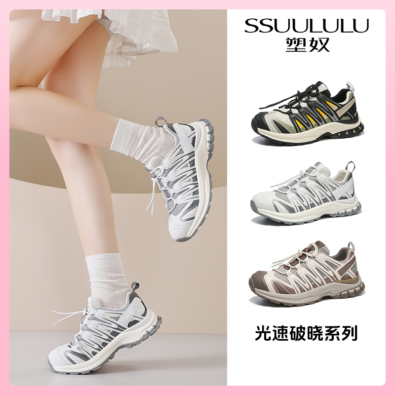 SSUULULU/塑奴百搭圆头高智淡人风透气薄款极简风时尚休闲鞋日式