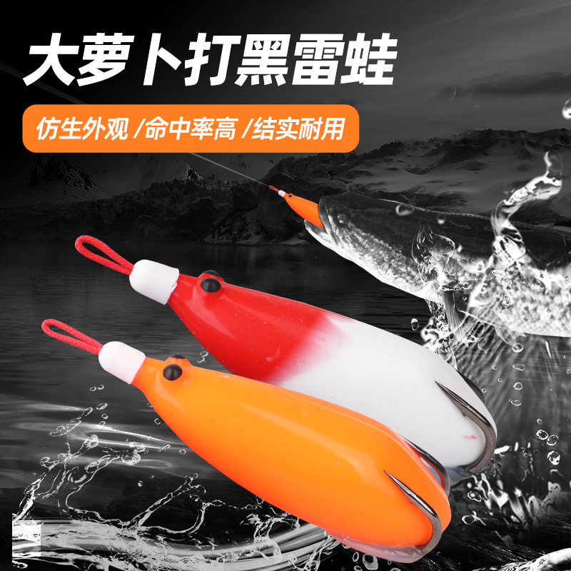 远投大萝卜袖珍虾雷蛙细身19克雷强钓黑鱼路亚饵平角加强血槽钩