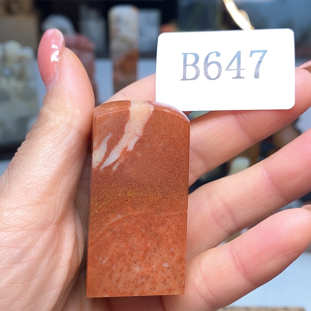 寿山石乐**心2.5x2.5定制专属寿山