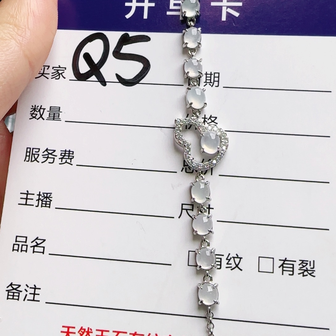 银S925镶嵌手链翡翠